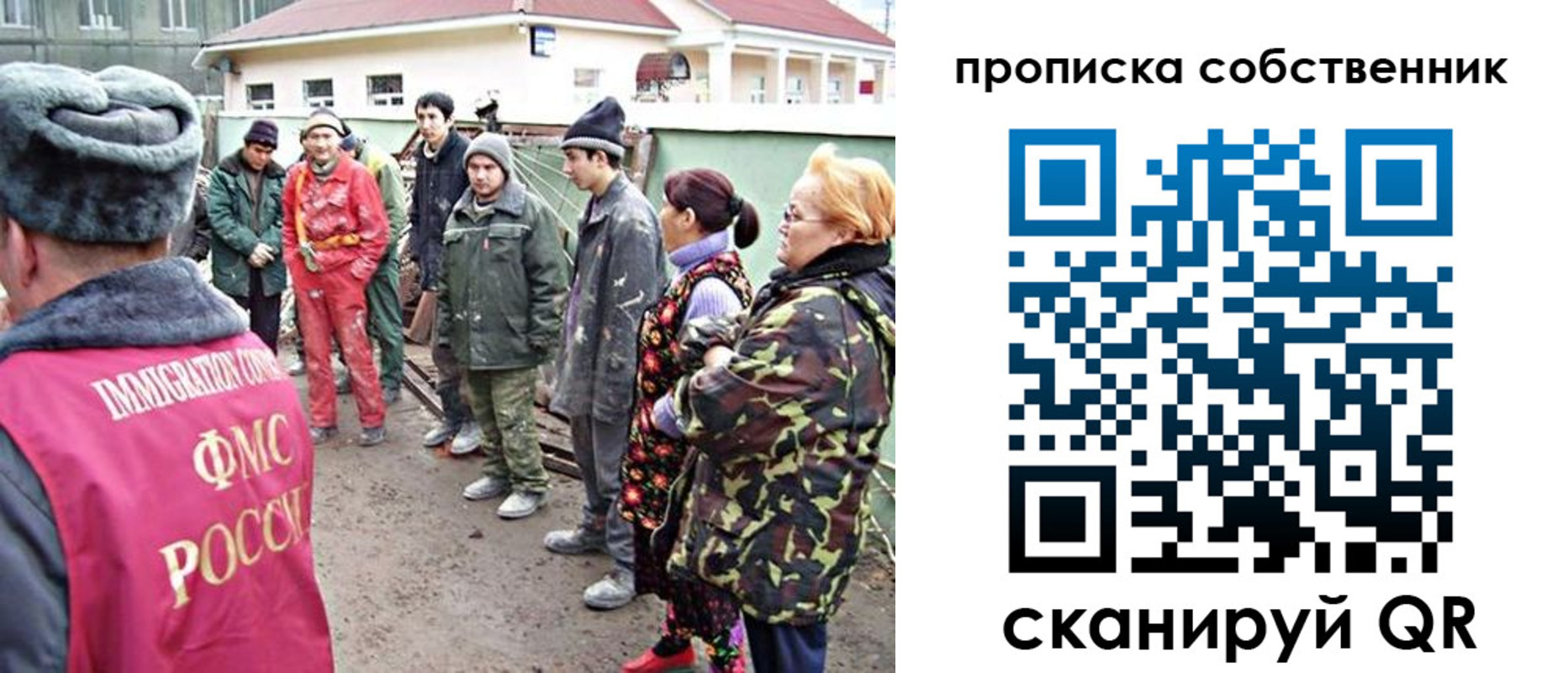 временная регистрация поиск в Чусовом